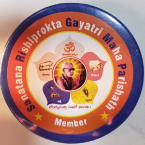 Sanathana Rishiprokta Gayatri Maha Parishath Annual Membership